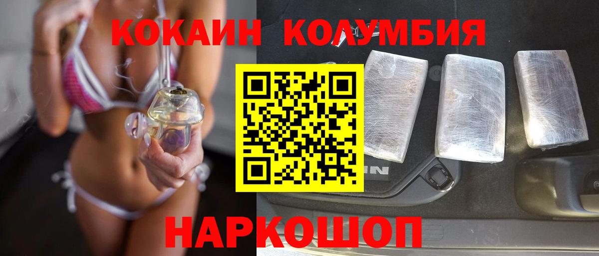 COCAIN VHQ Гусь-Хрустальный