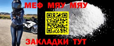 прущий лед Малоярославец