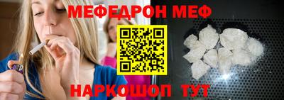 прущий лед Малоярославец