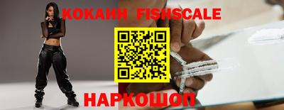 MESCALINE Мариинск