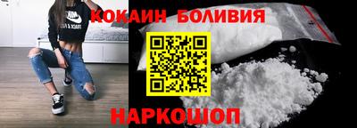 прущий лед Малоярославец