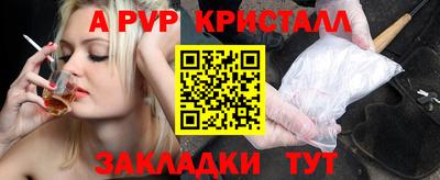 a pvp Малгобек