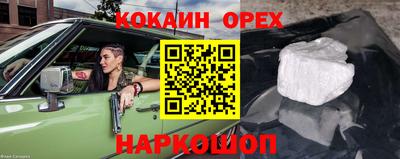 MESCALINE Мариинск