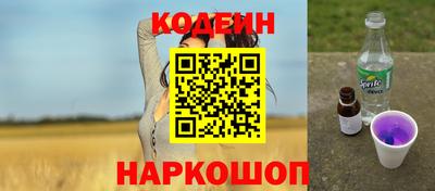 MESCALINE Мариинск
