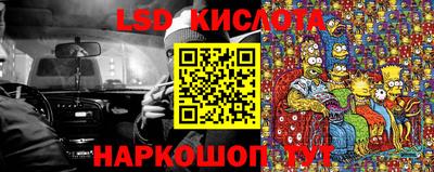 MESCALINE Мариинск