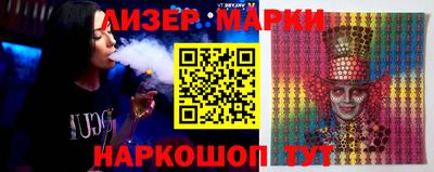 прущий лед Малоярославец