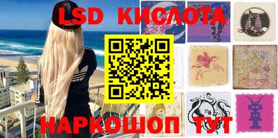 MESCALINE Мариинск