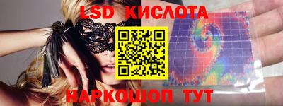 прущий лед Малоярославец
