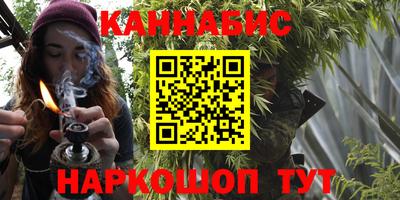 MESCALINE Мариинск