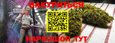 MESCALINE Мариинск