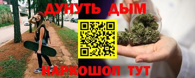 MESCALINE Мариинск