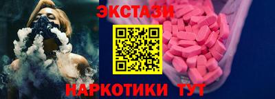 MESCALINE Мариинск