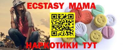 MESCALINE Мариинск