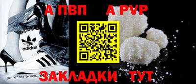 прущий лед Малоярославец