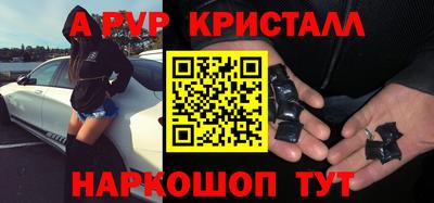a pvp Малгобек