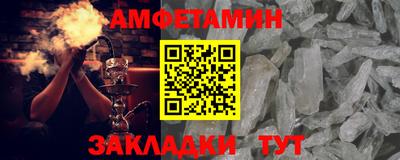 MESCALINE Мариинск