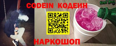 прущий лед Малоярославец