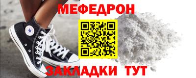 MESCALINE Мариинск