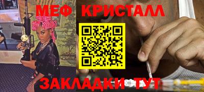 прущий лед Малоярославец