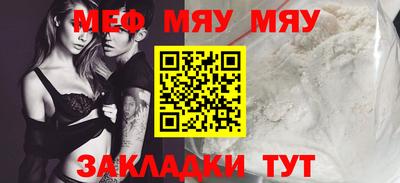 прущий лед Малоярославец
