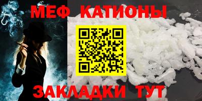 MESCALINE Мариинск
