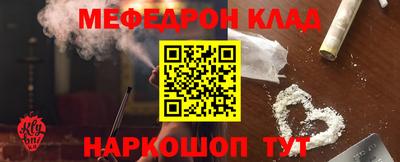 MESCALINE Мариинск