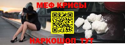 MESCALINE Мариинск