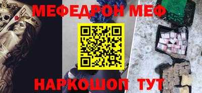 прущий лед Малоярославец