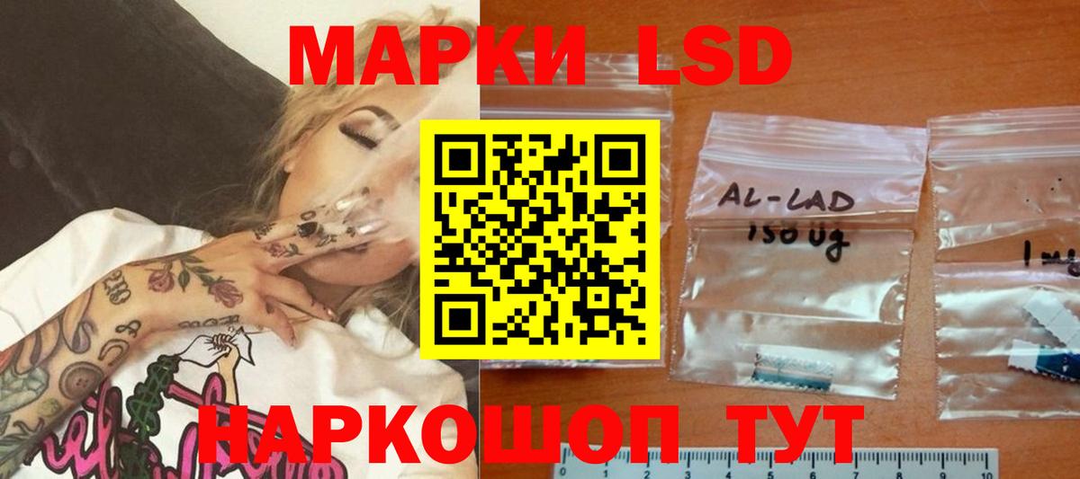 Гусь-Хрустальный  Лсд 25 экстази кислота  Вход с VPN  Лсд 25 экстази ecstasy 