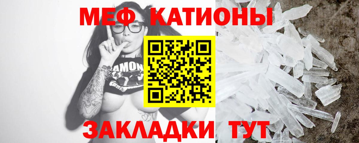 Гусь-Хрустальный  Вход с VPN  Меф   ГАШ  Каннабис 