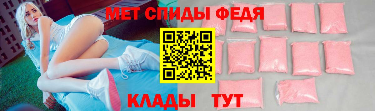 Гусь-Хрустальный  Метамфетамин винт  Вход с VPN 