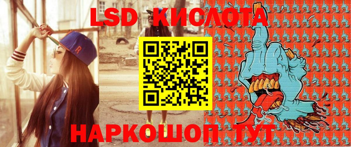 Марки NBOMe 1500мкг Гусь-Хрустальный