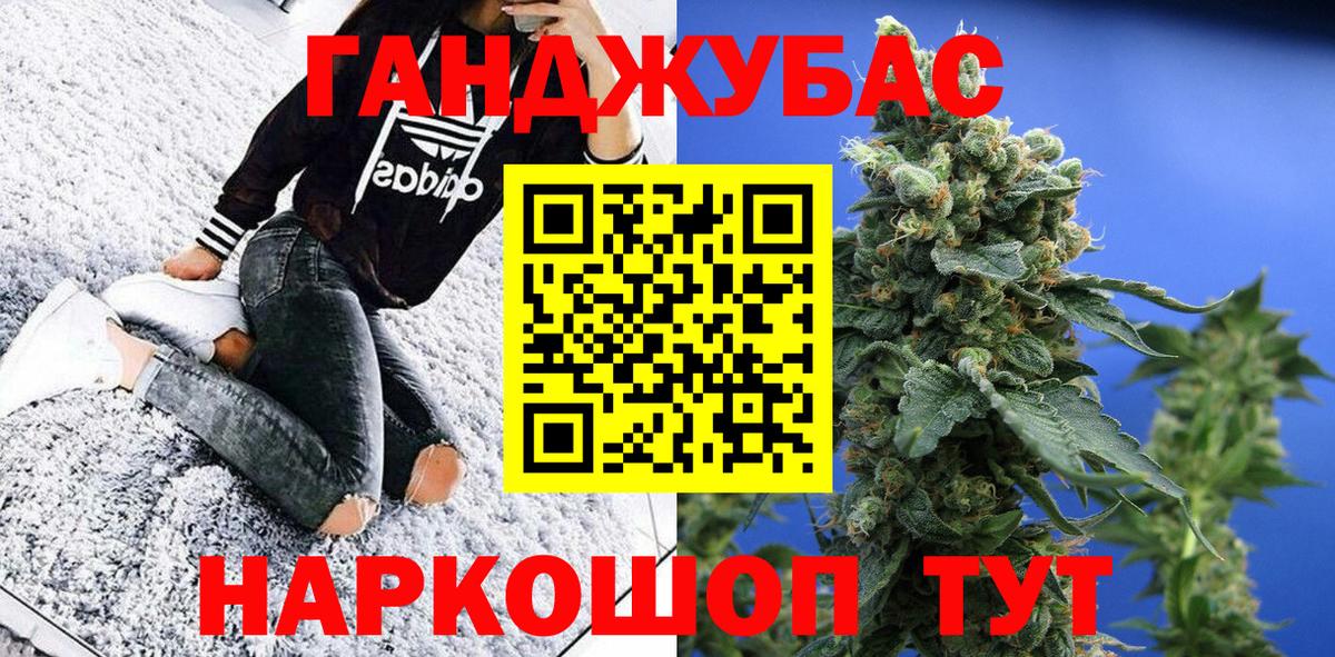 Канабис план Гусь-Хрустальный